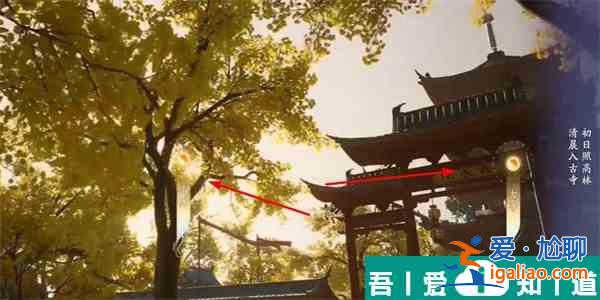 射雕登山觀禪成就怎么達(dá)成 射雕登山觀禪成就達(dá)成攻略？