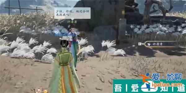 射雕手游慷慨悲歌怎么獲得 射雕手游慷慨悲歌獲取攻略？