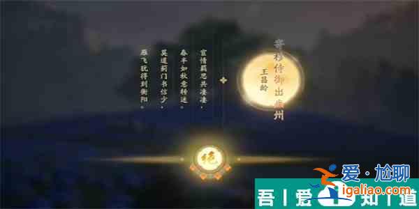 射雕薊門煙樹成就怎么達成 射雕薊門煙樹成就達成攻略？