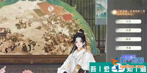 射雕手游望海潮成就怎么達(dá)成 射雕手游望海潮成就達(dá)成攻略？