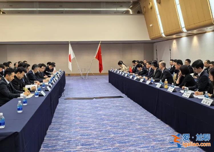 中日舉行海洋事務高級別磋商機制第十七輪磋商？