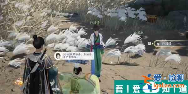射雕手游慷慨悲歌怎么獲得 射雕手游慷慨悲歌獲取攻略？