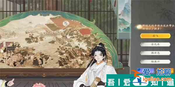 射雕手游望海潮成就怎么達(dá)成 射雕手游望海潮成就達(dá)成攻略？