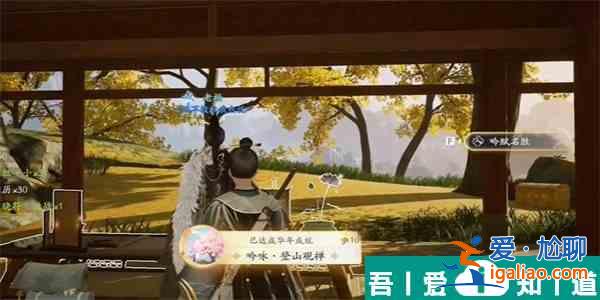 射雕登山觀禪成就怎么達(dá)成 射雕登山觀禪成就達(dá)成攻略？