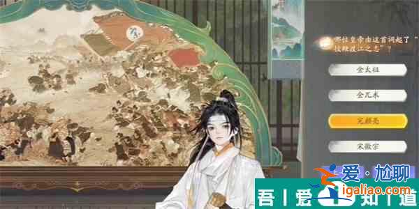 射雕手游望海潮成就怎么達(dá)成 射雕手游望海潮成就達(dá)成攻略？