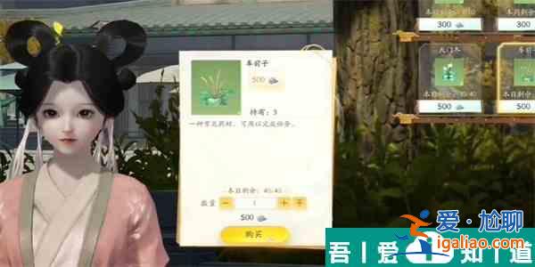 射雕龍泉窯花瓶怎么獲取 射雕龍泉窯花瓶獲取方法？