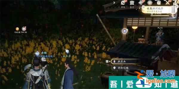 射雕游河北序怎么獲得 射雕游河北序獲取方法介紹？