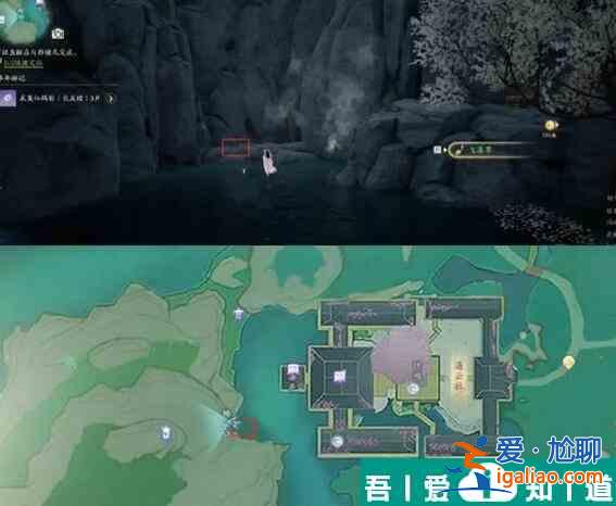 射雕梅鄔搜奇藏寶圖位置大全 具體介紹？