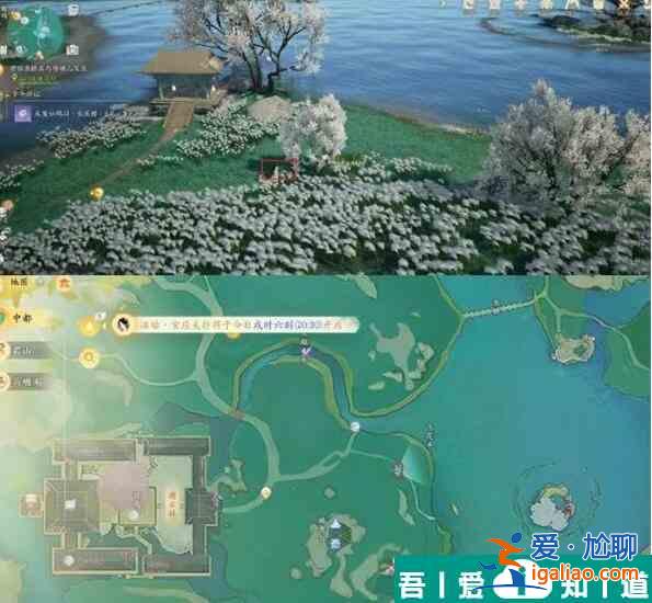 射雕梅鄔搜奇藏寶圖位置大全 具體介紹？