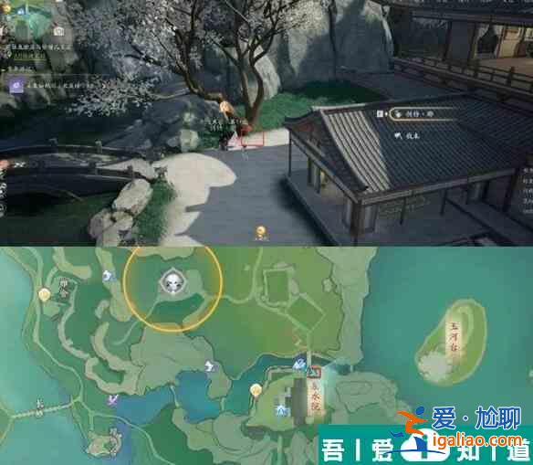 射雕梅鄔搜奇藏寶圖位置大全 具體介紹？