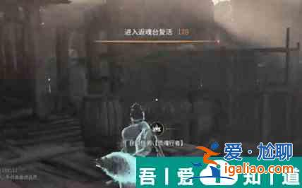 永劫無間主動復活條件是什么 永劫無間主動復活條件一覽？