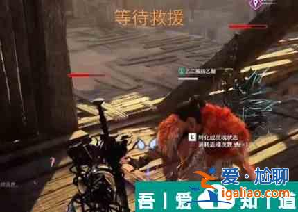 永劫無間主動復活條件是什么 永劫無間主動復活條件一覽？