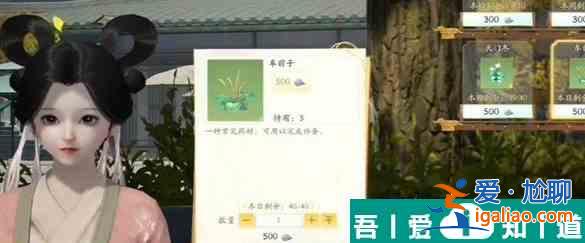 射雕手游龍泉窯花瓶怎么獲得 獲取方式分享？