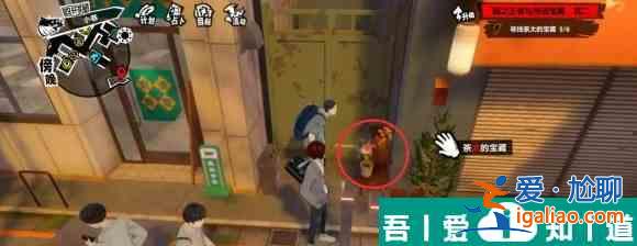 女神異聞錄夜幕魅影尋找橘貓茶太的寶物四軒茶屋位置在哪 具體一覽？