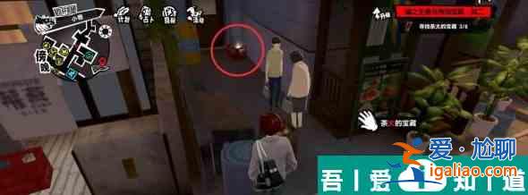 女神異聞錄夜幕魅影尋找橘貓茶太的寶物四軒茶屋位置在哪 具體一覽？