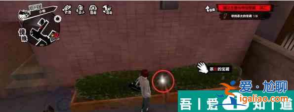 女神異聞錄夜幕魅影尋找橘貓茶太的寶物四軒茶屋位置在哪 具體一覽？
