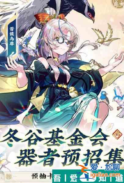 物華彌新預抽卡 物華彌新預抽卡入口分享？