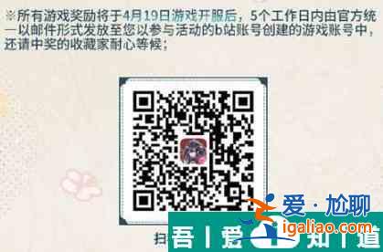 物華彌新預抽卡 物華彌新預抽卡入口分享？
