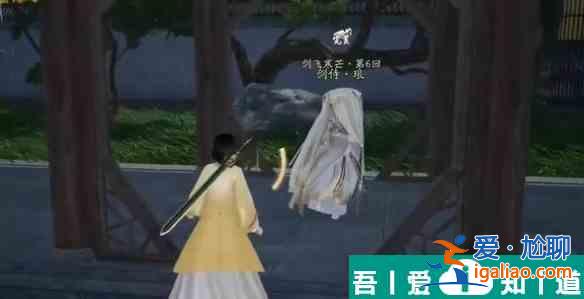 射雕無定坊劍侍在哪 射雕無定坊劍侍位置一覽？