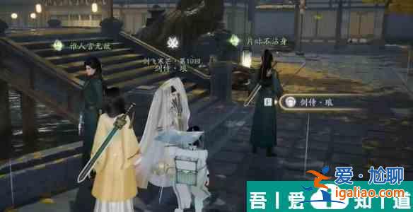 射雕無定坊劍侍在哪 射雕無定坊劍侍位置一覽？
