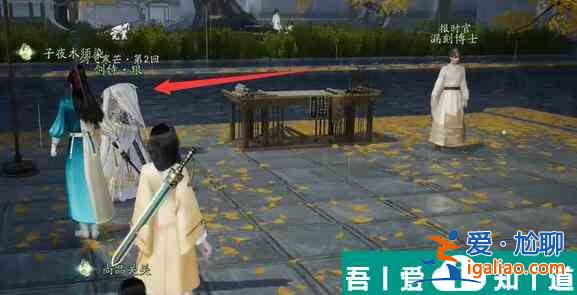射雕無定坊劍侍在哪 射雕無定坊劍侍位置一覽？