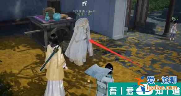 射雕無定坊劍侍在哪 射雕無定坊劍侍位置一覽？