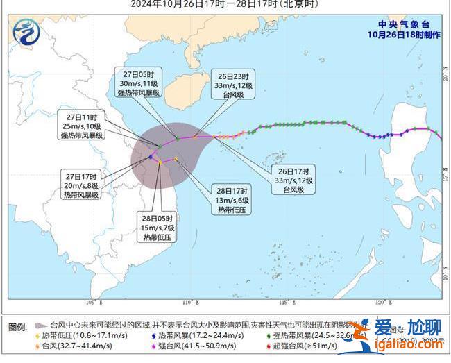 “潭美”加強為臺風級 華南沿海等地強風雨或持續至月底？