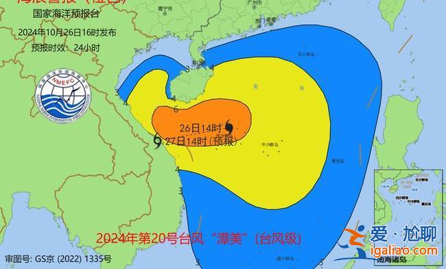 “潭美”加強為臺風級 華南沿海等地強風雨或持續至月底？