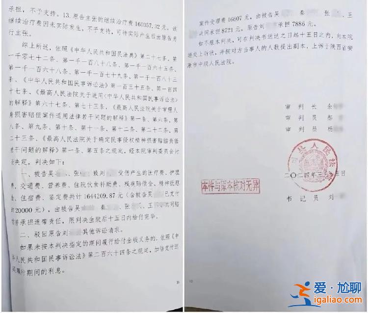 男生被同學打成重傷智力倒退成幼兒 兩名打人者因未滿14周歲未受處罰？