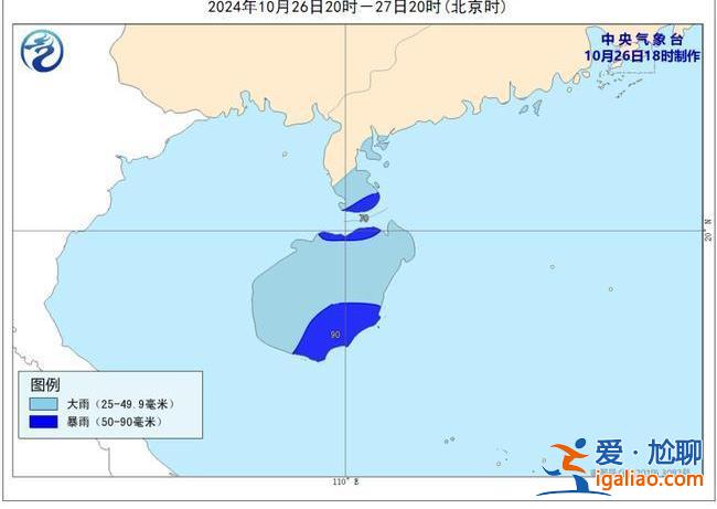 “潭美”加強為臺風級 華南沿海等地強風雨或持續至月底？