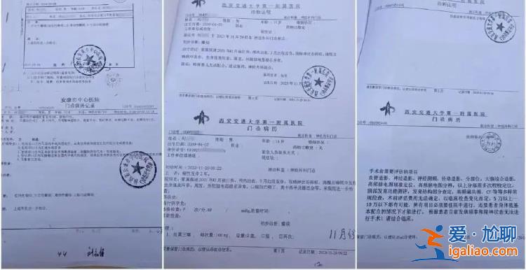 男生被同學打成重傷智力倒退成幼兒 兩名打人者因未滿14周歲未受處罰？