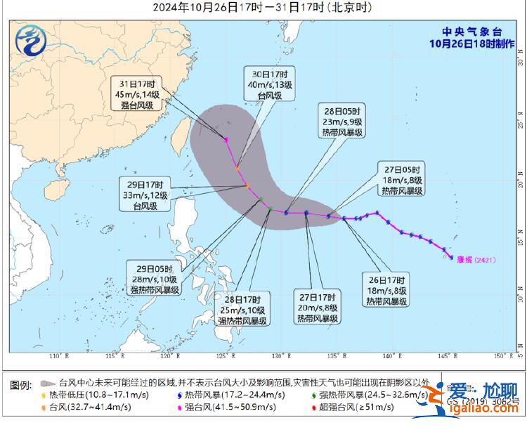 “潭美”加強為臺風級 華南沿海等地強風雨或持續至月底？