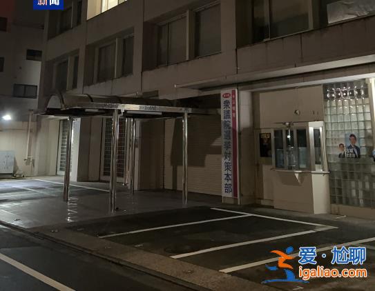 日本執政聯盟未獲眾議院過半議席 經濟問題疊加黑金丑聞影響選情？