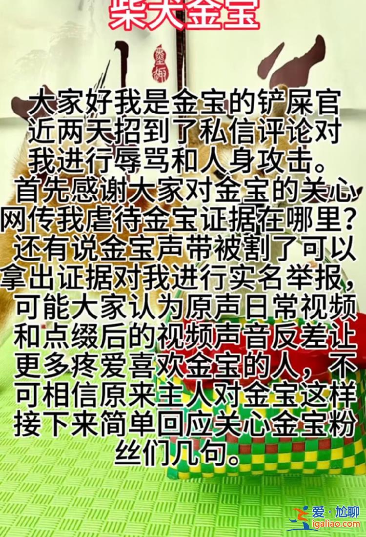 證據(jù)在哪里？對(duì)狗大聲是讓它知道對(duì)錯(cuò)？