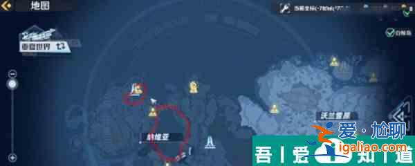 幻塔食腐蝸牛在哪 幻塔食腐蝸牛位置介紹？