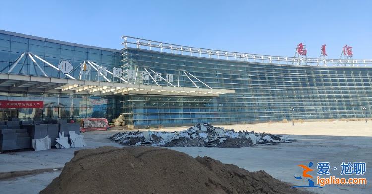 內蒙古烏海市客運樞紐耗資2億建成3年沒賣過票 未投運就面臨轉型？