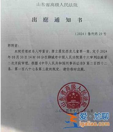 《失孤》原型案10月30日將二審宣判 兩名人販子一審被判死緩和無期？