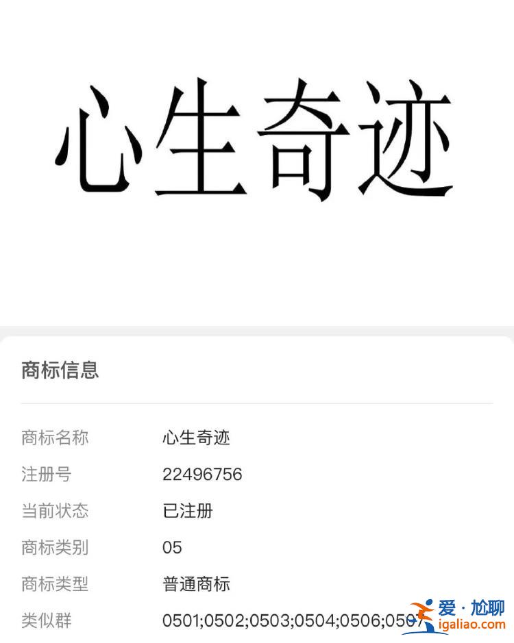 大媽十年冠心病 喝藥后能爬長城？八達嶺回應長城上有人疑拍詐騙廣告？