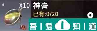 永劫無間手游怎么獲得回元散 回元散使用效果介紹? 永劫無間手游怎么獲得回元散 回元散使用效果介紹?