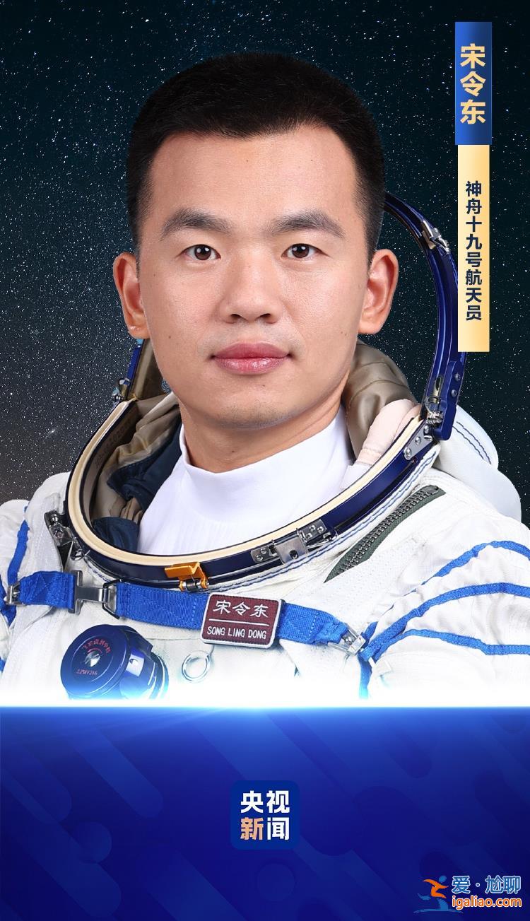 蔡旭哲、宋令東、王浩澤？