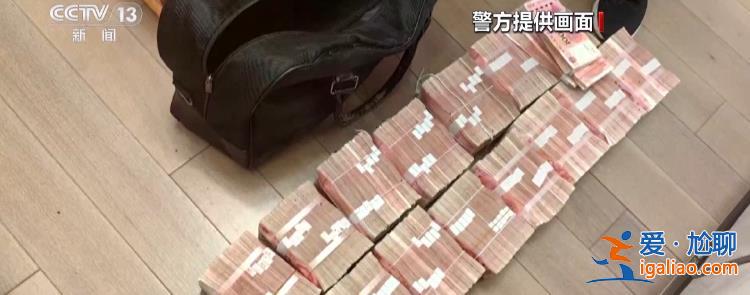 專騙農民高價收糧不付錢 詐騙團伙卷走農民1000多萬元？