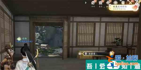 射雕手游慈母繡鞋怎么獲得 射雕手游慈母繡鞋獲得方法？