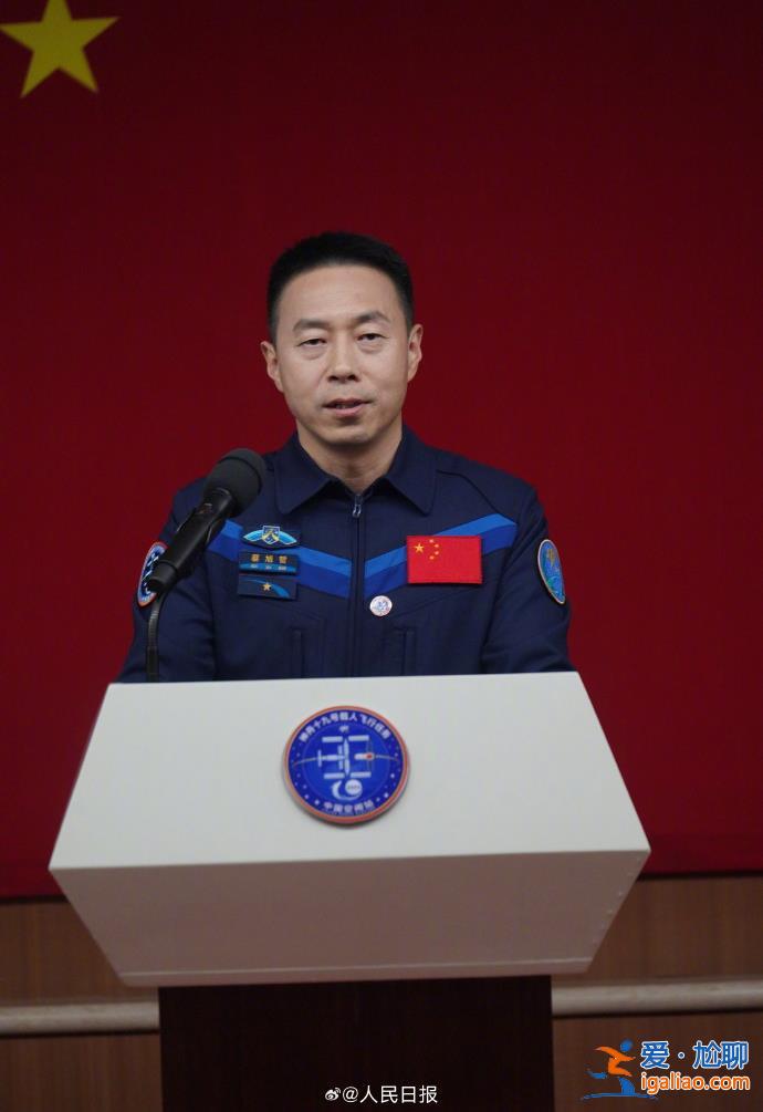 官宣！90后要飛天了 他22個月后重返太空？