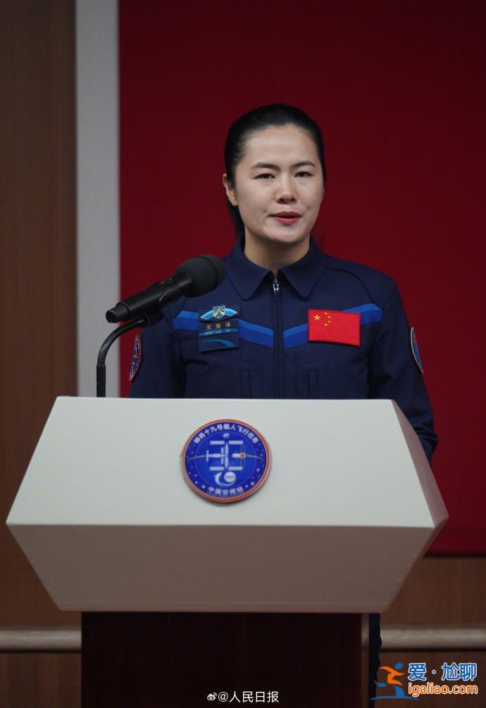 官宣！90后要飛天了 他22個月后重返太空？