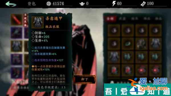 影之刃3斷罪武器怎么獲取 影之刃3斷罪武器獲取攻略？
