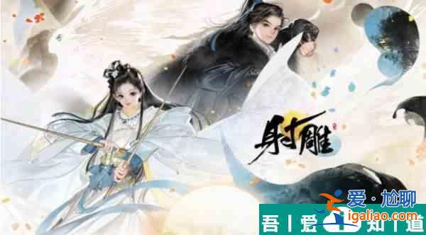 射雕手游困難梅墟副本怎么挑戰 射雕手游困難梅墟副本挑戰攻略？