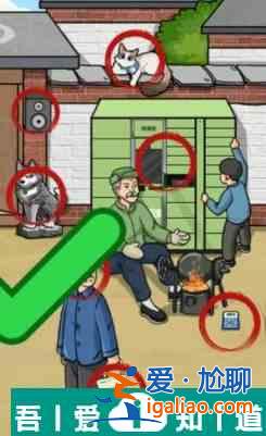 文字找茬大師80院外怎么過 文字找茬大師80院外攻略？