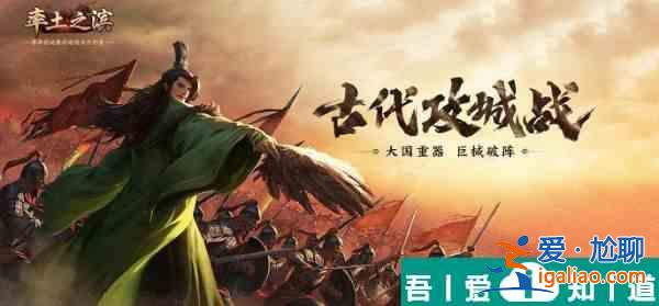 率土之濱兵者詭道戰法怎么樣 率土之濱兵者詭道戰法介紹？