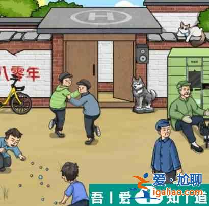 文字找茬大師80院外怎么過 文字找茬大師80院外攻略？