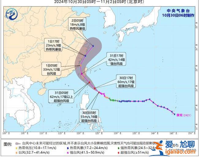 海南島多地遭遇特大暴雨 臺風“康妮”又逼近我國？